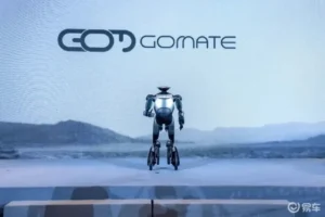 GoMate by GAC Group China